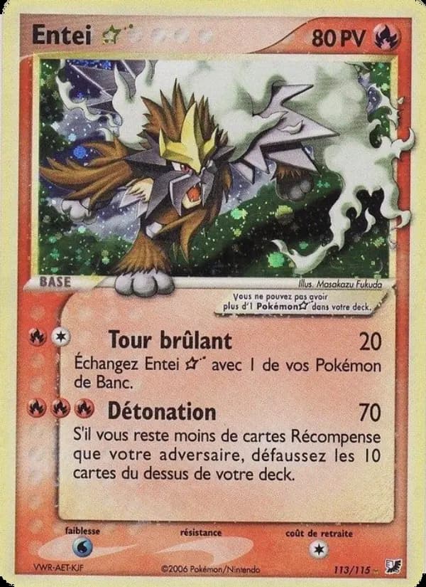Entei ☆