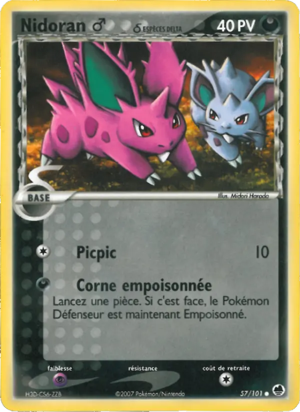 Nidoran ♂ δ