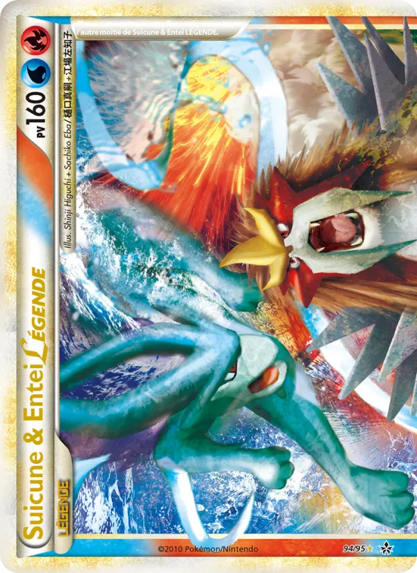 Suicune & Entei LÉGENDE (haut)