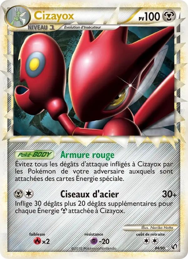 Cizayox