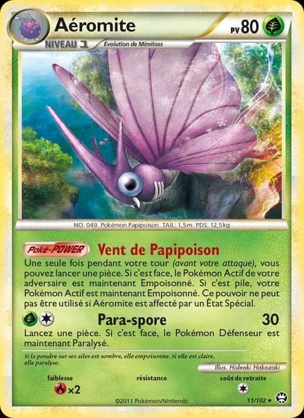 Aéromite