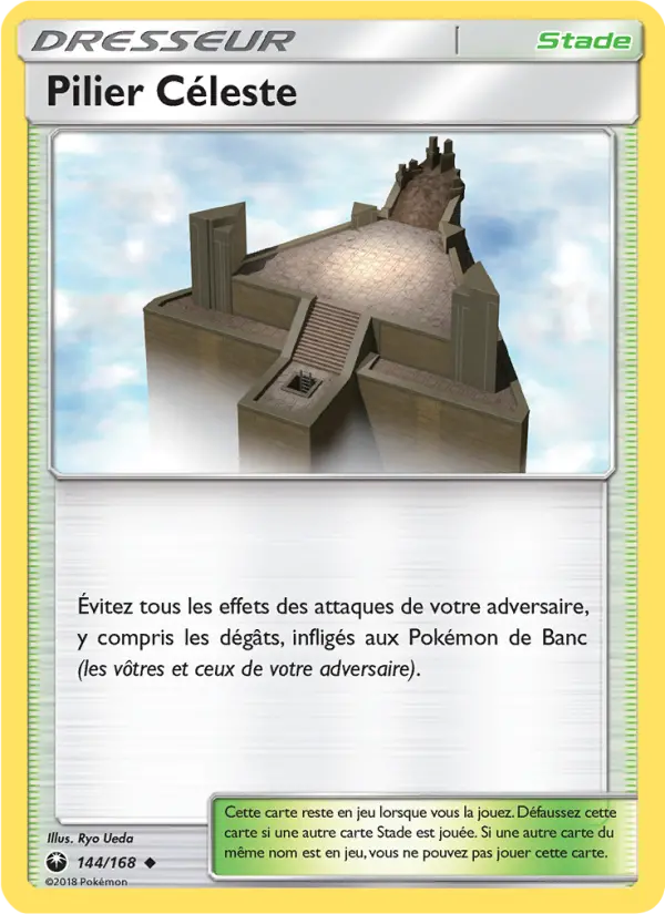 Pilier Céleste