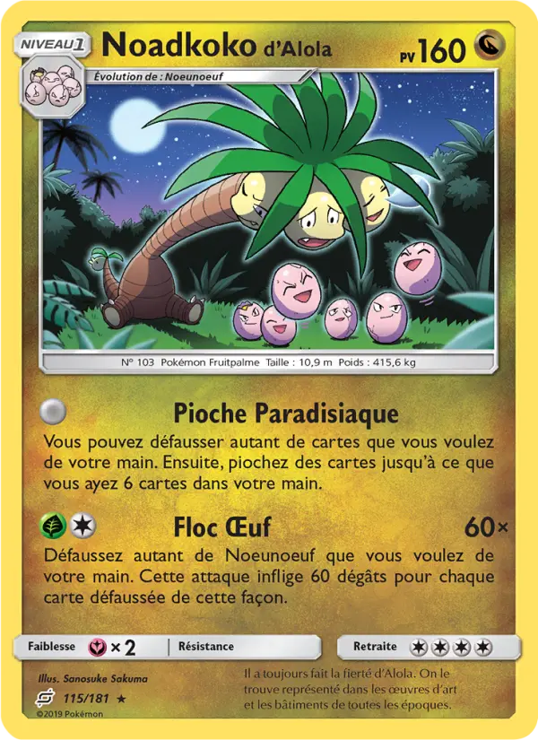 Noadkoko d’Alola