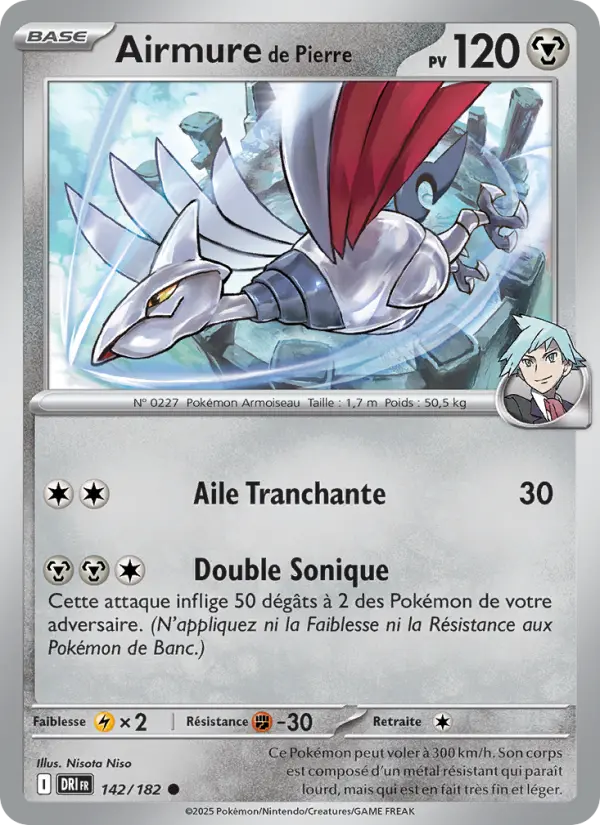 Airmure de Pierre