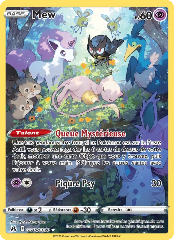Mew