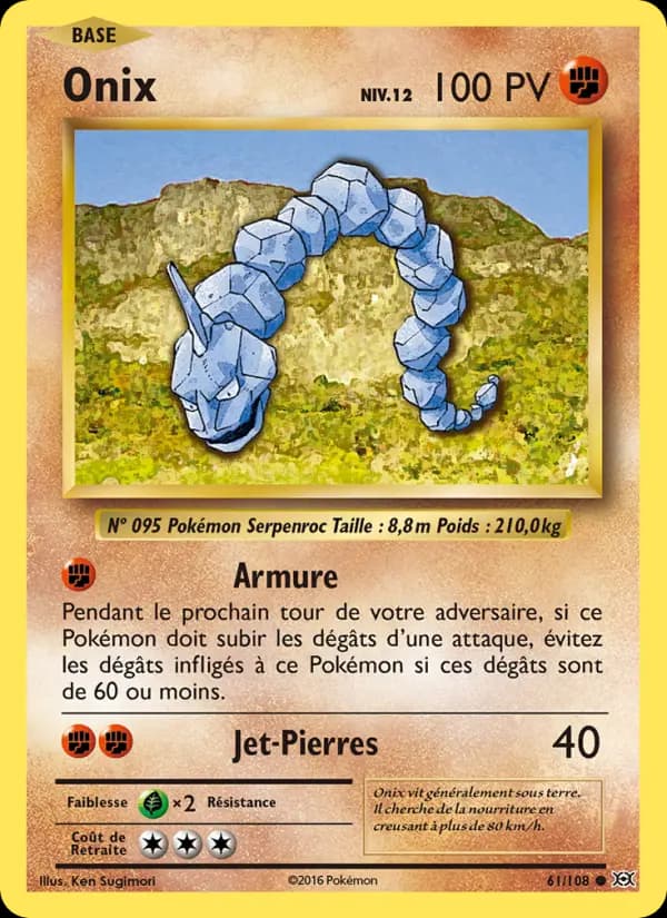 Onix