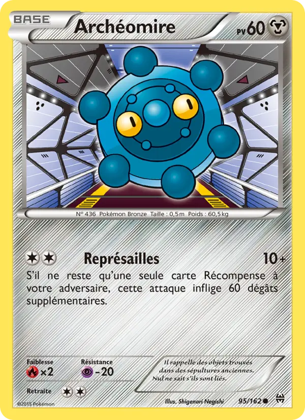Archéomire
