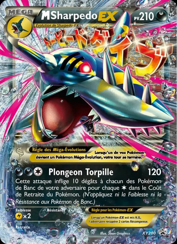 M-Sharpedo-EX