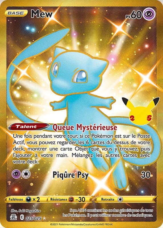 Mew