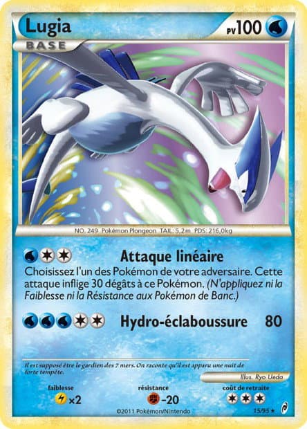 Lugia