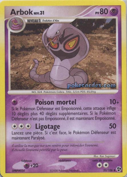 Arbok