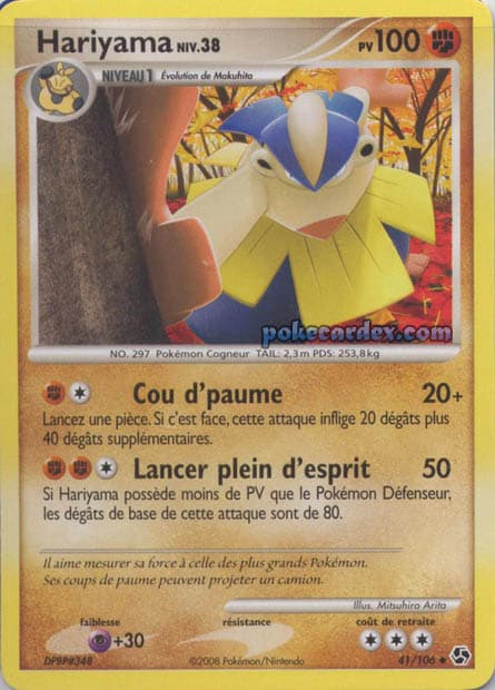 Hariyama