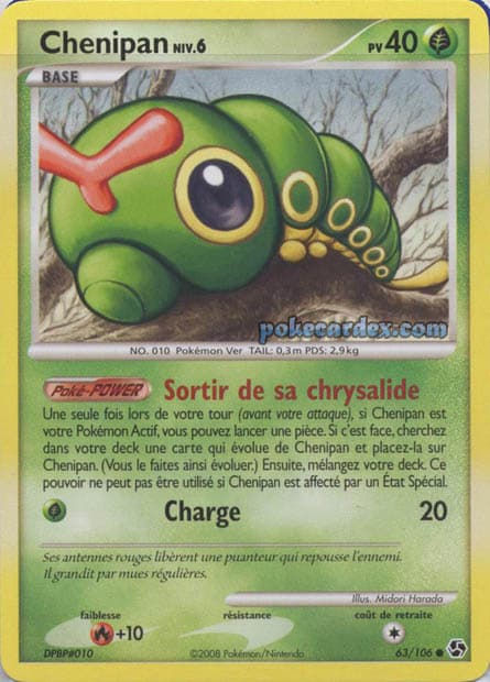 Chenipan