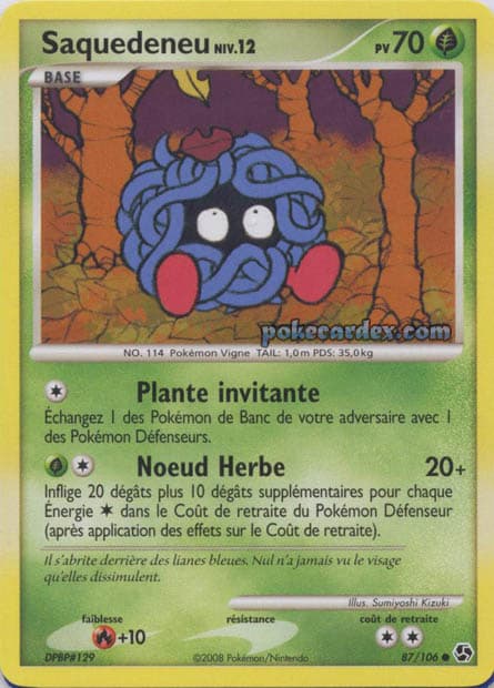 Saquedeneu