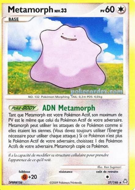 Metamorph