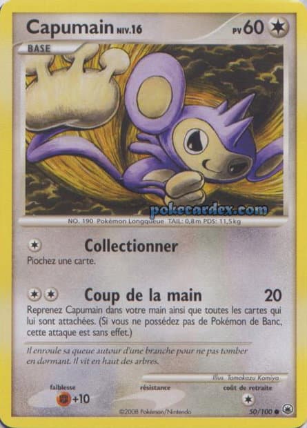 Capumain
