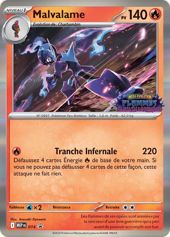 Malvalame