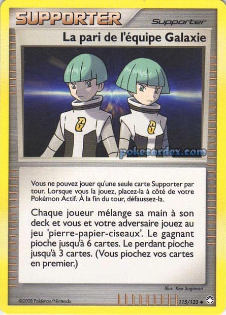 La pari de l'équipe Galaxie