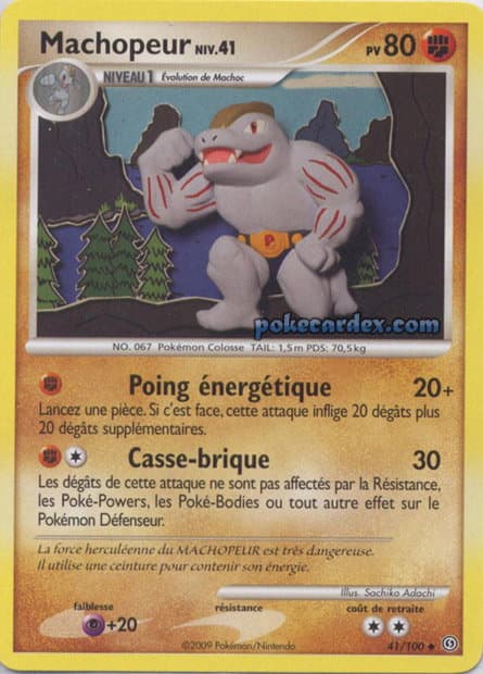 Machopeur