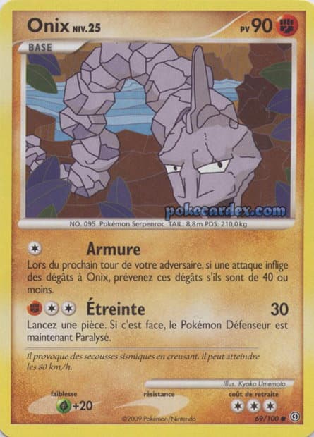 Onix