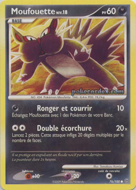 Moufouette
