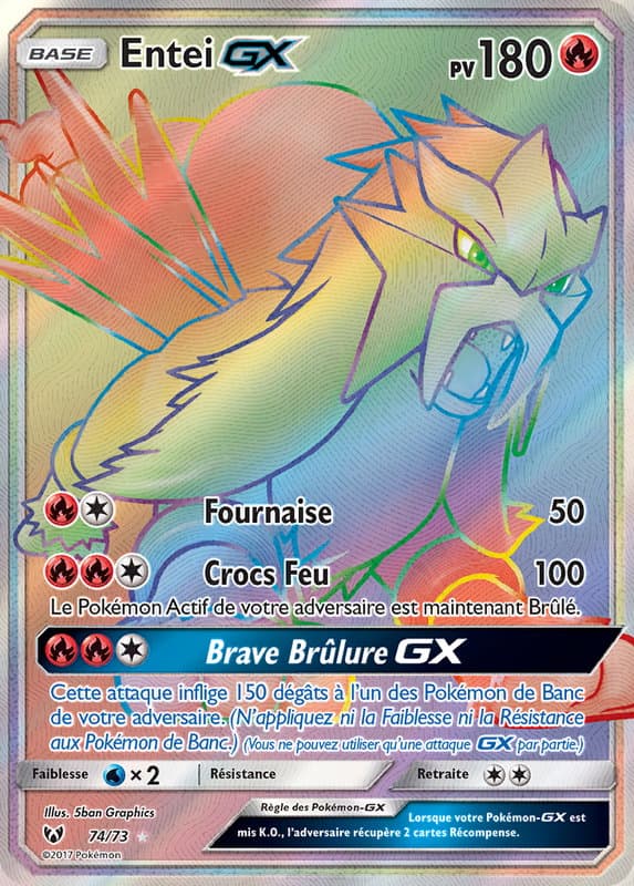 Entei GX