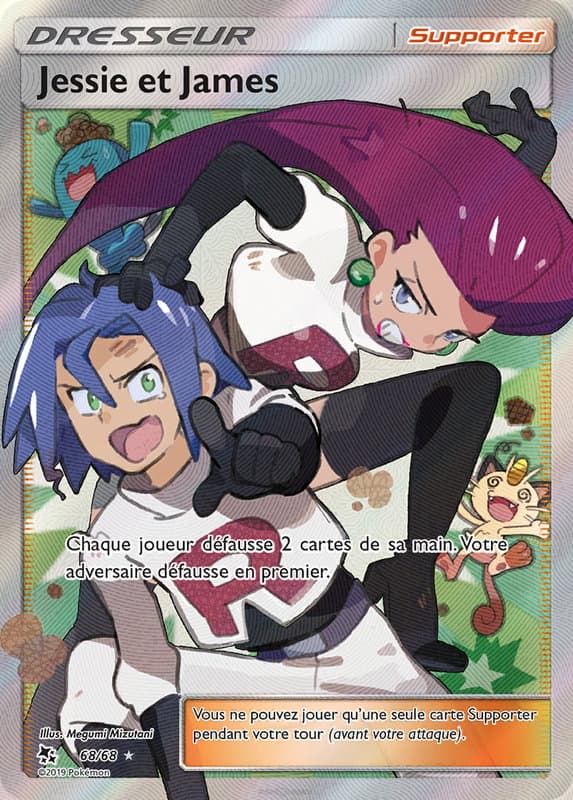Jessie et James