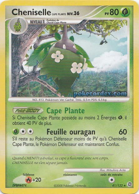 Cheniselle Cape Plante