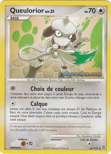 Queulorior